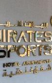 Туры в отель Emirates Sports Hotel Apartments