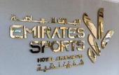 Туры в отель Emirates Sports Hotel Apartments