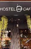 Туры в отель Friends Station Hostel&Cafe