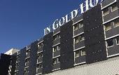Туры в отель In Gold Hotel & SPA