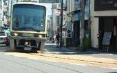 Туры в отель KKR Enoshima New Koyo