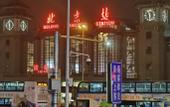 Туры в отель Country Inn by Radisson