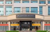Туры в отель Country Inn by Radisson
