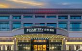 Туры в отель Country Inn by Radisson