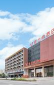 Туры в отель Vienna Hotel ( Xiangyang Greenland Fun City Global City Shop)