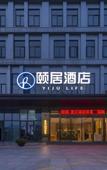 Туры в отель Wenzhou Yongjia Yiju Life Hotel