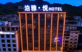 Туры в отель BOYA.Y  HOTEL