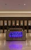 Туры в отель V-Continent WuHan Hotel
