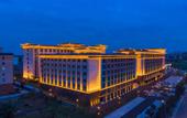 Туры в отель Dengfeng Zhongzhou Intermega Shaolin Hotel