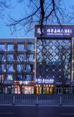 Туры в отель Beijing Jinhua Jiacheng Hotel
