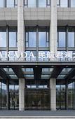 Туры в отель Anhui Civil Aviation Narada Hotel