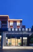 Туры в отель GreenTree Eastern Hotel (Nanjing Lukou Airport Branch)