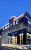 Туры в отель GreenTree Eastern Hotel (Nanjing Lukou Airport Branch)