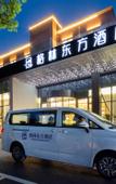 Туры в отель GreenTree Eastern Hotel (Nanjing Lukou Airport Branch)