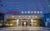 Туры в отель Hampton by Hilton Wuhan Jiangxia