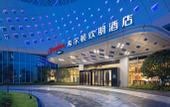 Туры в отель Hampton by Hilton Wuhan Jiangxia