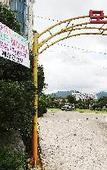 Туры в отель Yesan Grand Motel