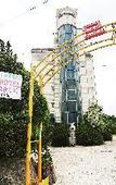 Туры в отель Yesan Grand Motel