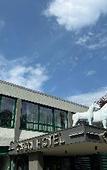 Туры в отель Awen Hotel Vechta