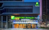 Туры в отель Holiday Inn Express TAIZHOU CITY CENTER by IHG