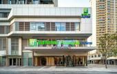Туры в отель Holiday Inn Express TAIZHOU CITY CENTER by IHG