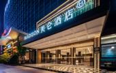 Туры в отель Madison Hotel Shenzhen Bao'an Airport