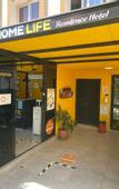 Туры в отель Home Life Hotel Residence