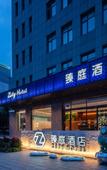 Туры в отель Zety Hotel (Weihai High Speed Rail Station Store)