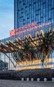 Туры в отель Hilton Garden Inn Bazhong Bazhou