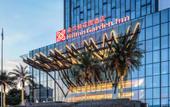 Туры в отель Hilton Garden Inn Bazhong Bazhou