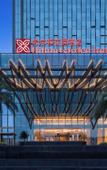 Туры в отель Hilton Garden Inn Bazhong Bazhou
