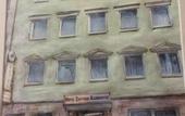 Туры в отель Hotel Zentrum