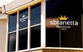 Туры в отель Hotel Ristorante Sbranetta