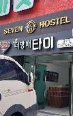 Туры в отель Gangnam Seven Hostel