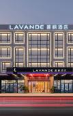 Туры в отель Lavande Hotel Guangzhou Nansha Dagang Central Branch