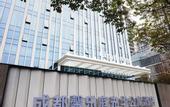 Туры в отель Chengdu Citadines Guanghua Hotel (Qingyang Wanda Plaza)