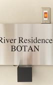Туры в отель River Residence BOTAN by Tranova