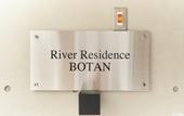 Туры в отель River Residence BOTAN by Tranova