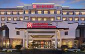 Туры в отель Hilton Garden Inn Huangshan Scenic Area South Gate