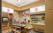Туры в отель Hilton Garden Inn Huangshan Scenic Area South Gate