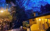 Туры в отель HAKONE saryo KINTOKI
