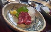 Туры в отель HAKONE saryo KINTOKI