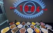 Туры в отель MAIDO - DOYANEN HOTELS