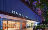 Туры в отель Jinglai Hotel · Zhenxuan (Shanghai Tongji Hospital Xincun Road Subway Station Branch)