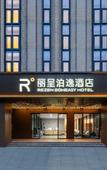 Туры в отель REZEN BOHEASY HOTEL