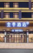 Туры в отель JI Hotel (Dalian Airport Ganjingzi District Government)