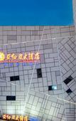 Туры в отель Luohe Asia Hotel (Changjian Square Branch, Renmin Road)