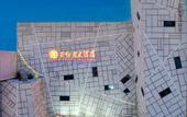 Туры в отель Luohe Asia Hotel (Changjian Square Branch, Renmin Road)