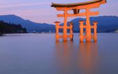 Туры в отель VESSEL HOTEL HIROSHIMA PEACE BLVD