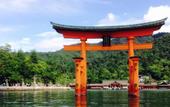 Туры в отель VESSEL HOTEL HIROSHIMA PEACE BLVD